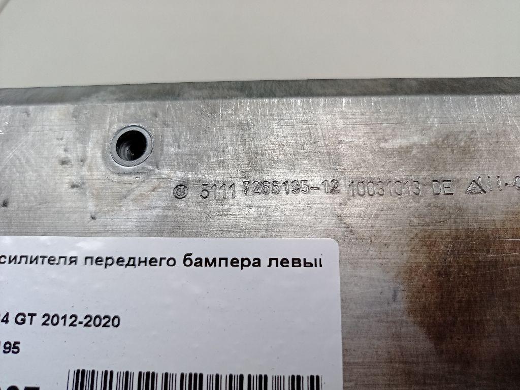 Кронштейн усилителя переднего бампера левый для  Acura RSX 2001-2006