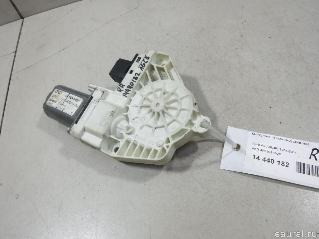 Моторчик стеклоподъемника