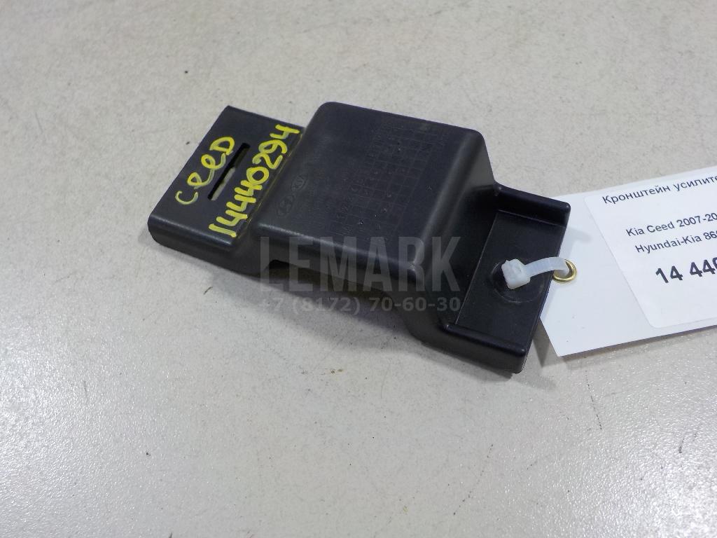 Кронштейн усилителя заднего бампера 866811H500 Hyundai-Kia