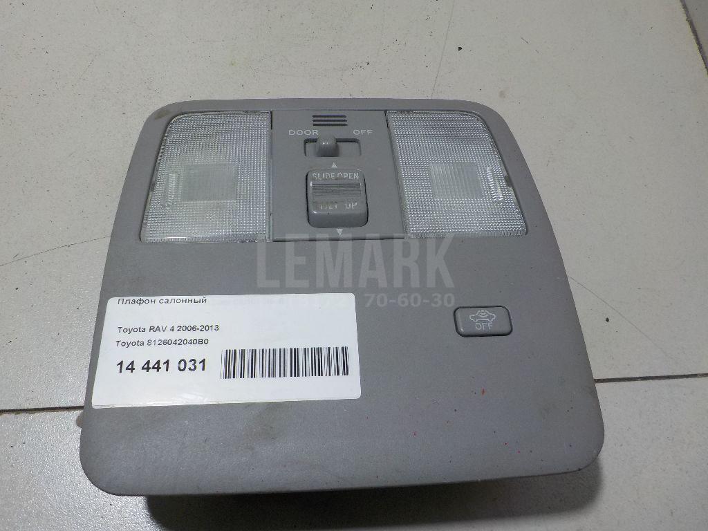 Плафон салонный 8126042040B0 Toyota