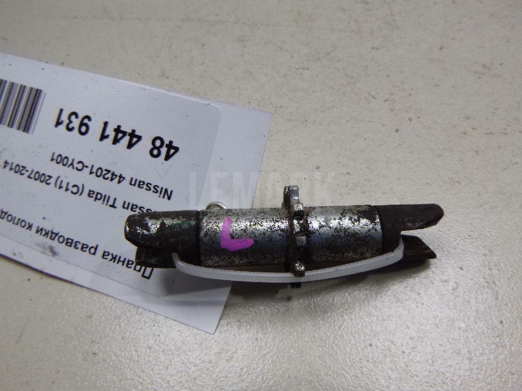Планка разводки колодок левая 44201CY001 Nissan