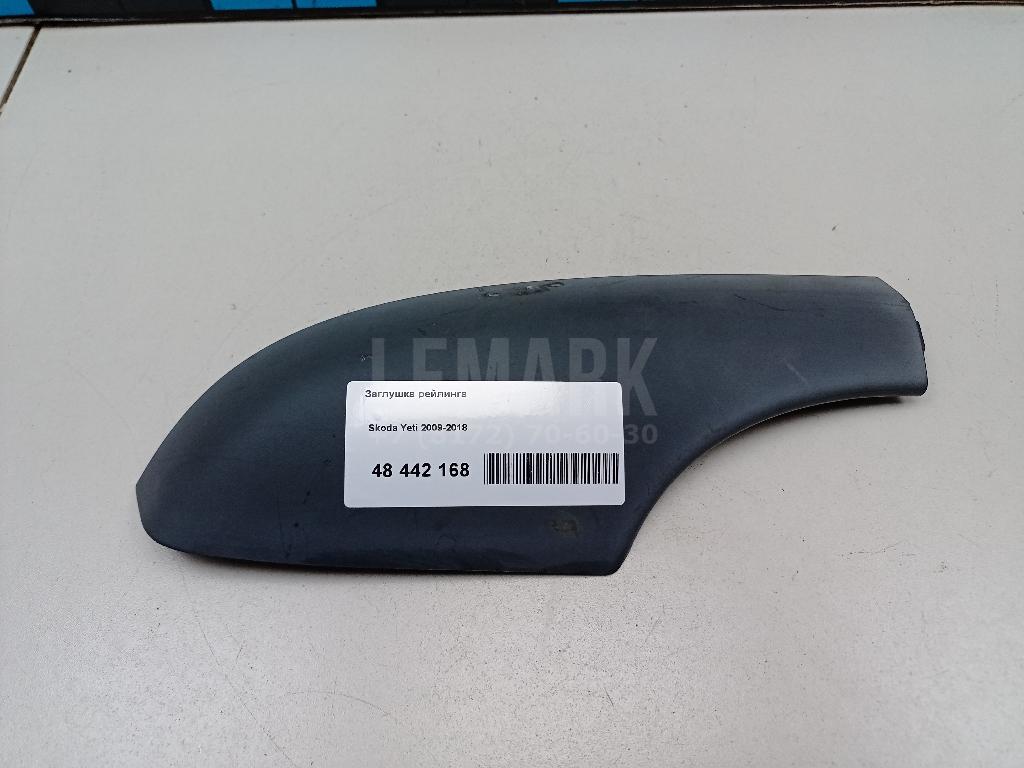 Накладка крепл. рейлинга задняя правая 5L0860150GT5 VAG