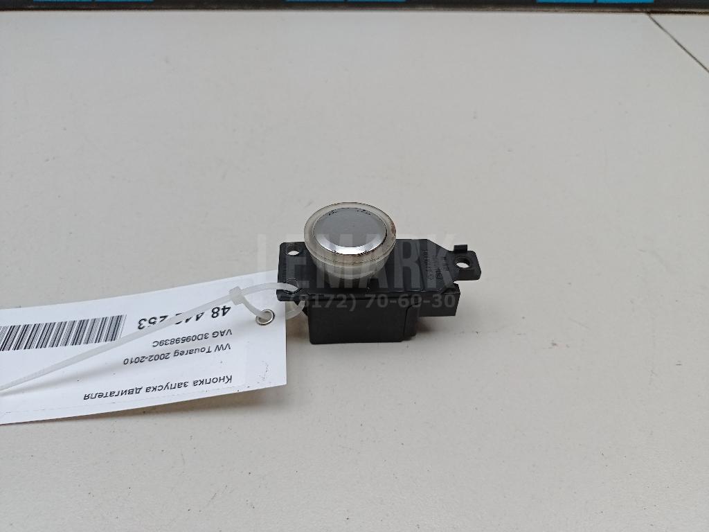 Кнопка запуска двигателя 3D0959839C VAG