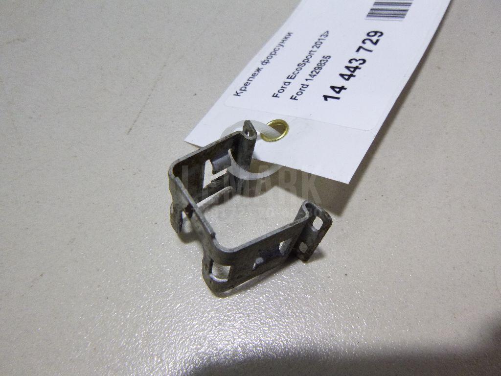Крепеж форсунки 1429835 Ford