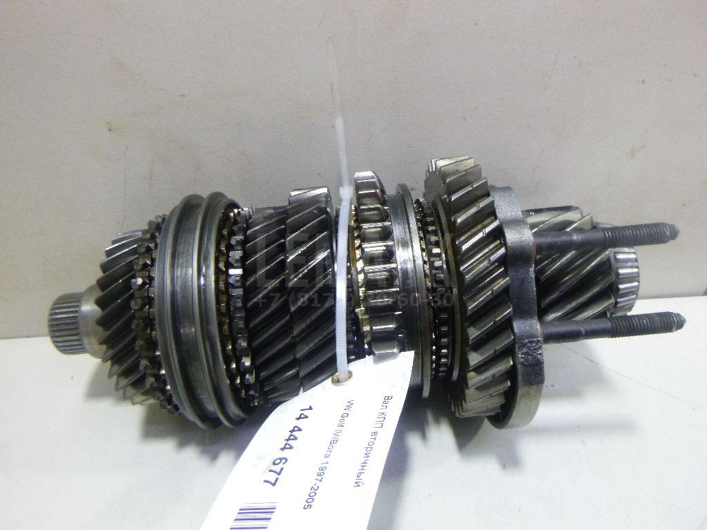 Вал КПП вторичный 02J311205Q VAG