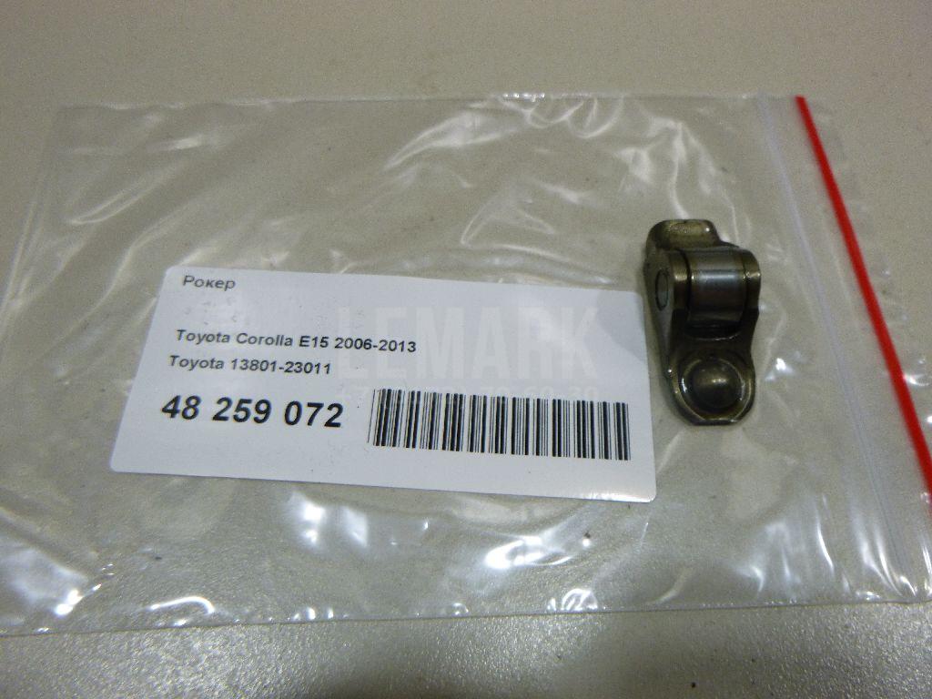 Рокер 1380123011 Toyota
