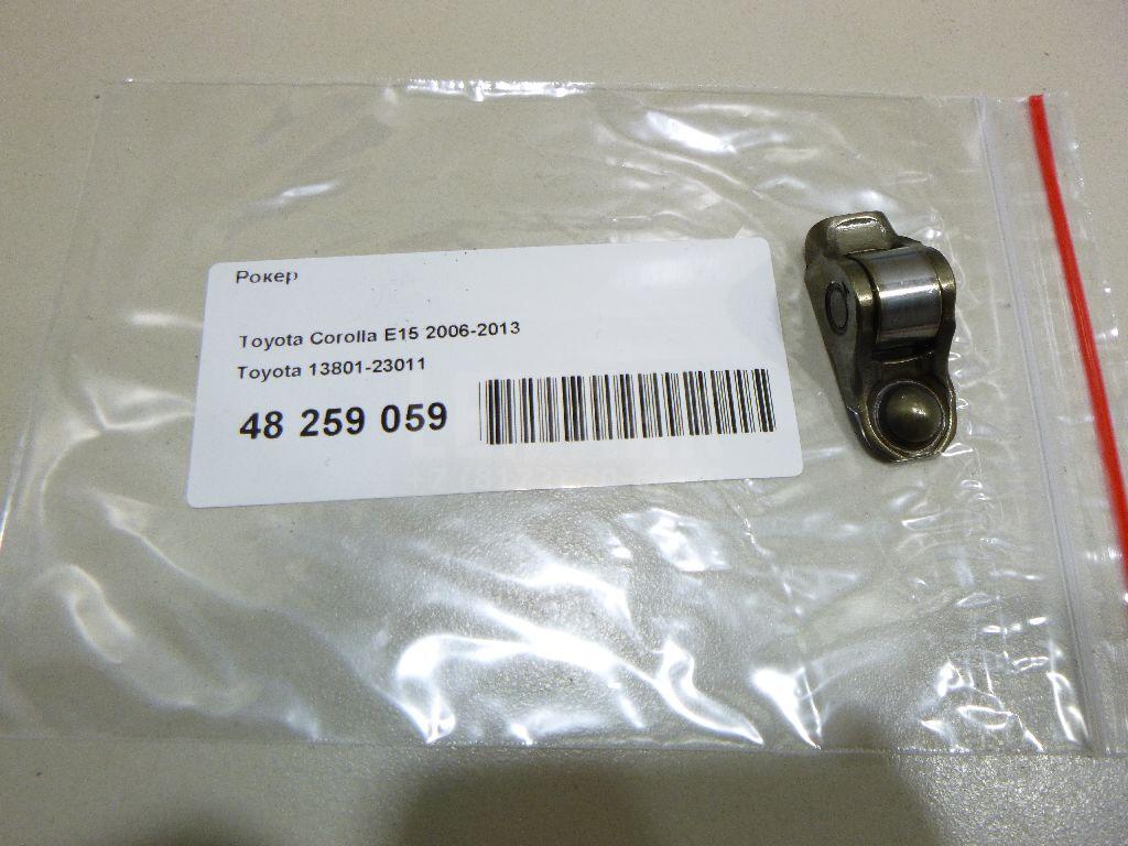 Рокер 1380123011 Toyota