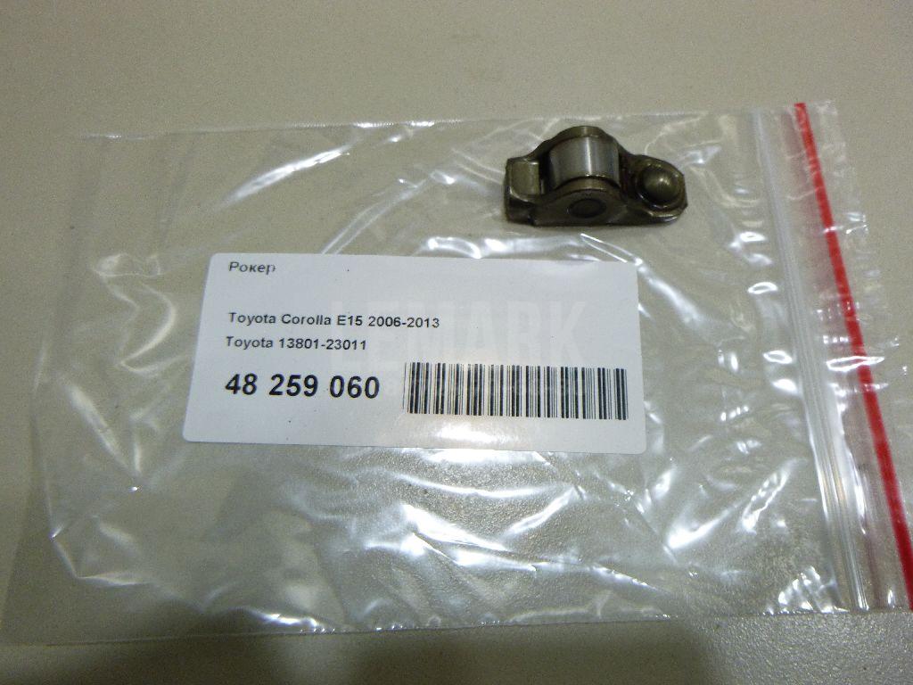 Рокер 1380123011 Toyota