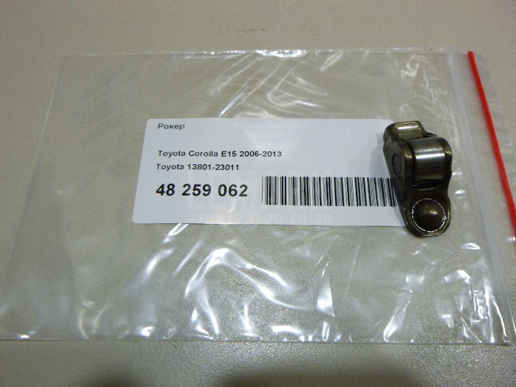 Рокер 1380123011 Toyota