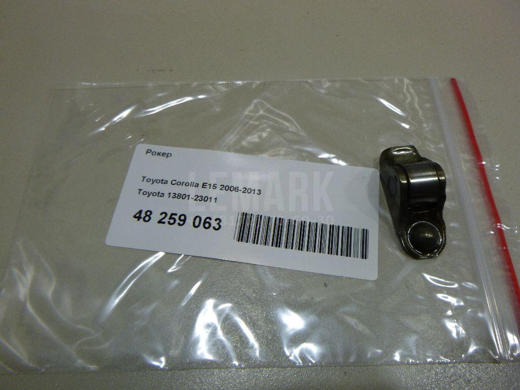 Рокер 1380123011 Toyota