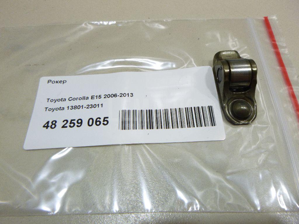 Рокер 1380123011 Toyota