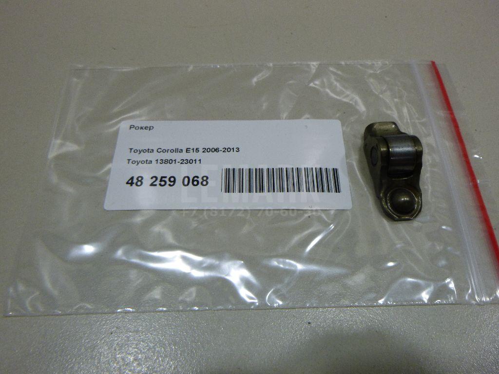 Рокер 1380123011 Toyota