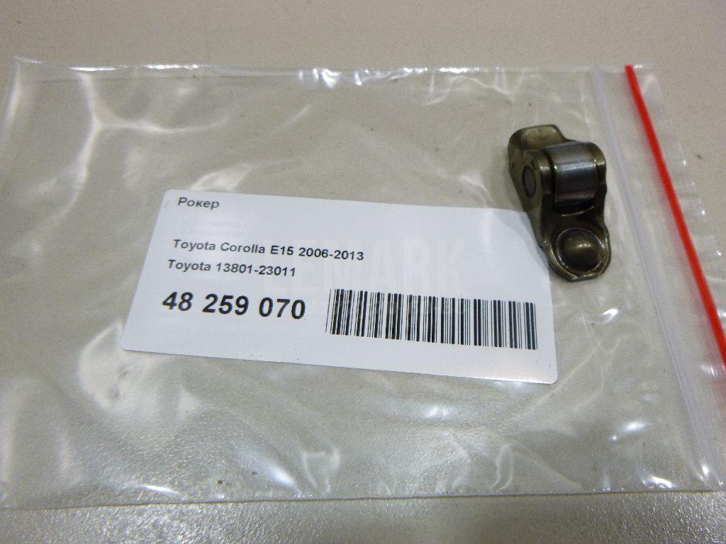 Рокер 1380123011 Toyota