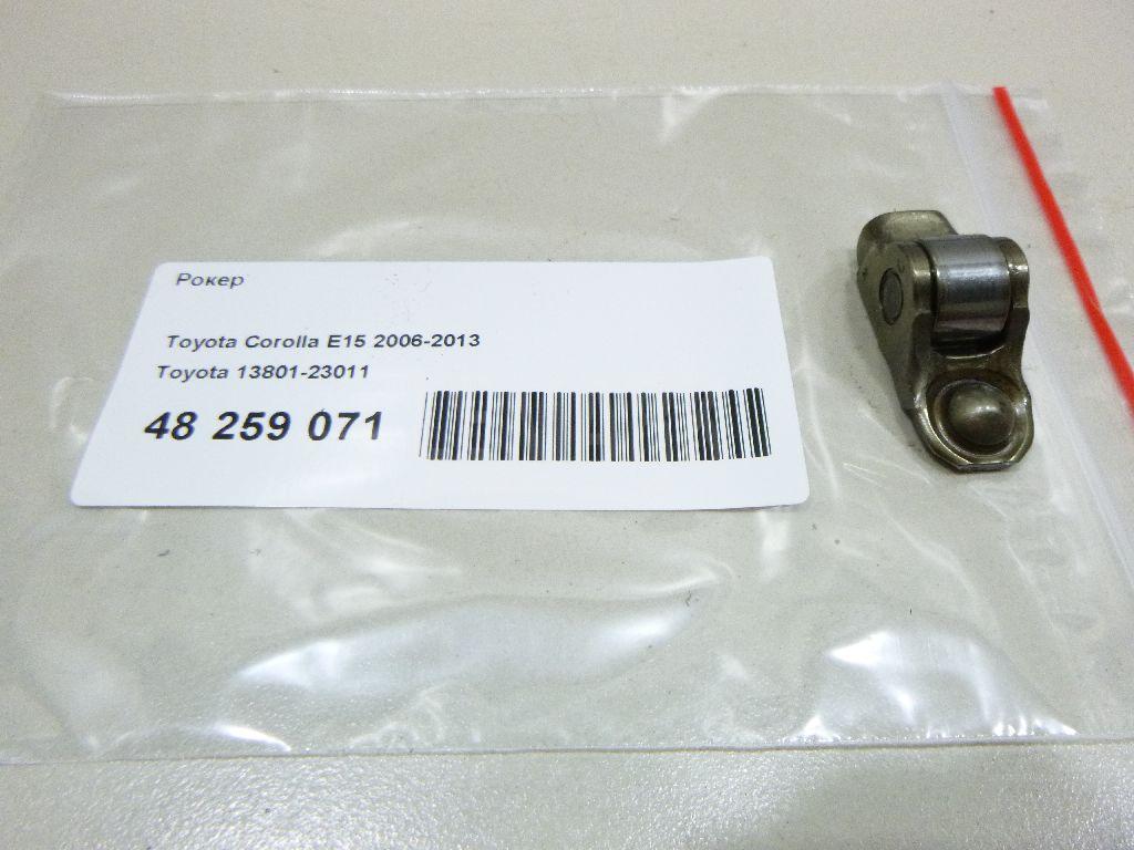 Рокер 1380123011 Toyota