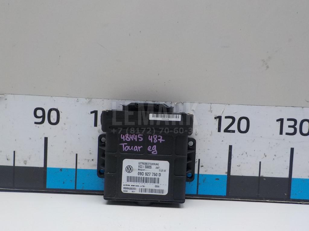 Блок управления АКПП 09D927750D VAG
