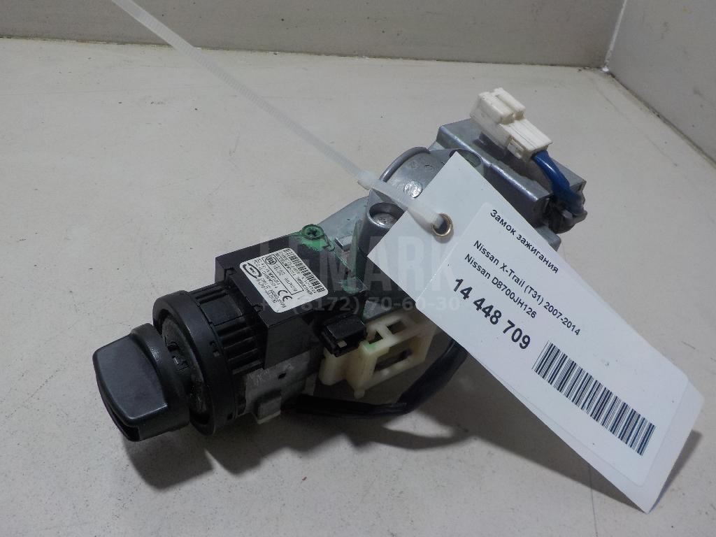 Замок зажигания D8700JH126 Nissan