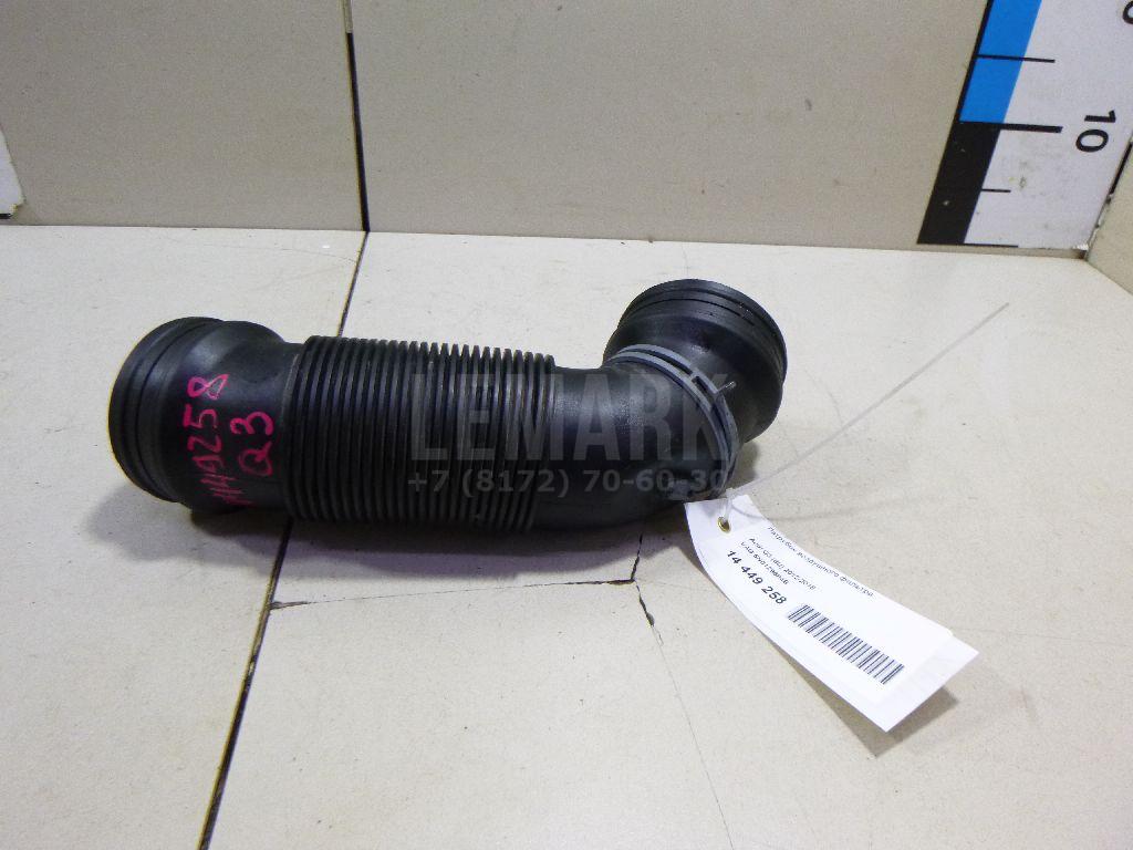 Патрубок воздушного фильтра 5N0129684B VAG