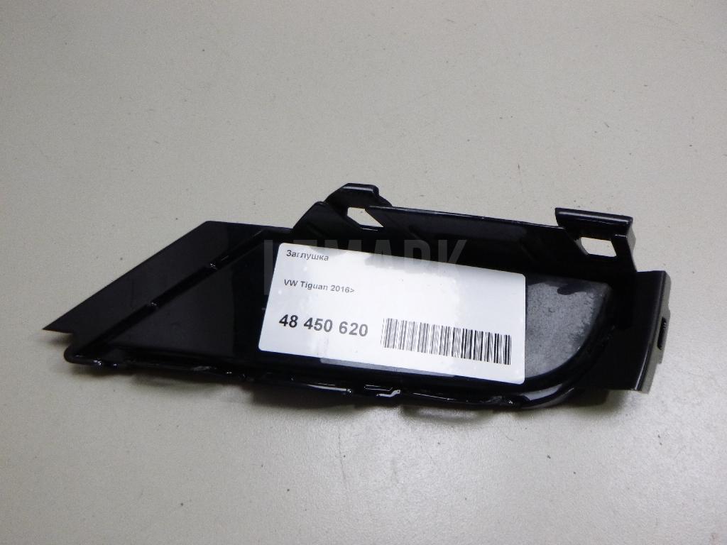 Заглушка 5NN853950A041 VAG
