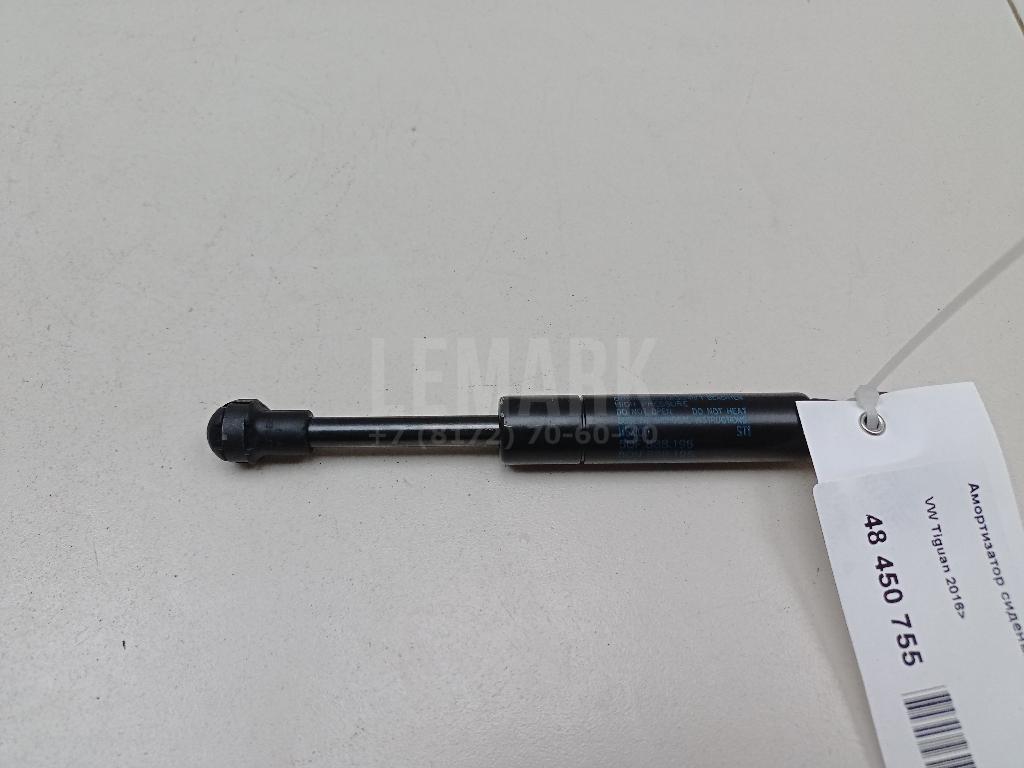 Амортизатор сиденья 5QN888196 VAG