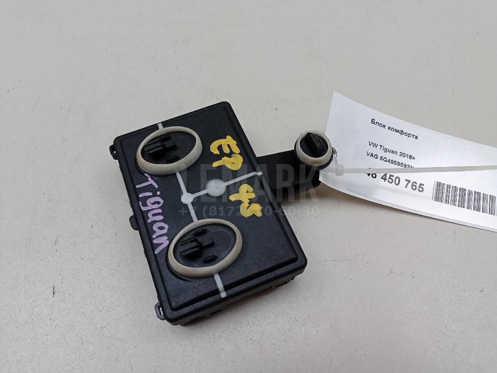 Блок комфорта 5Q4959592N VAG
