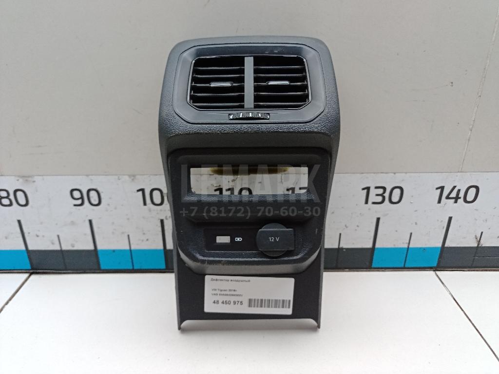Дефлектор воздушный 5NA864298G82V VAG