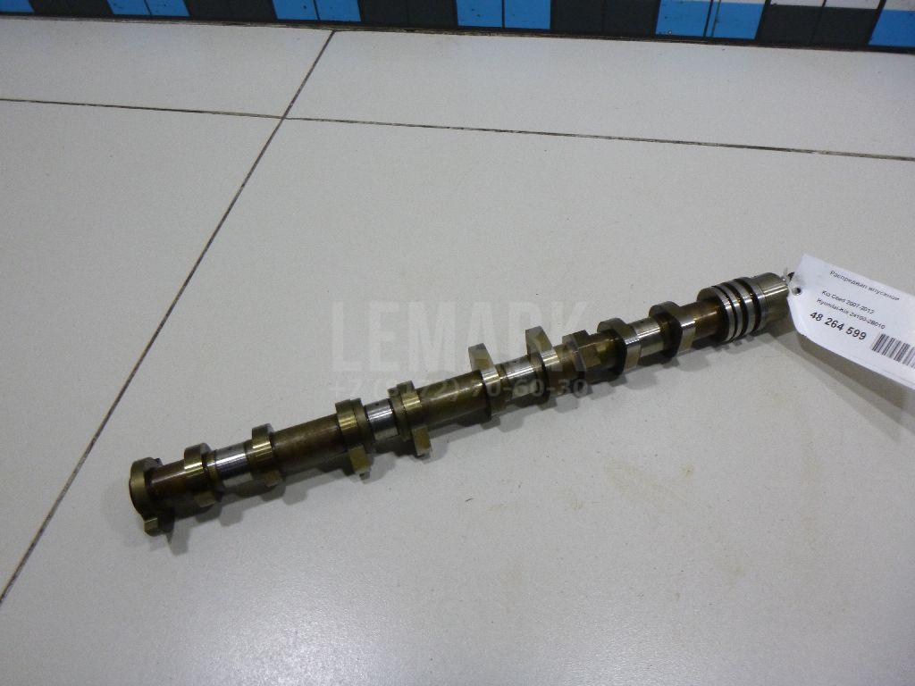 Распредвал впускной 241002B010 Hyundai-Kia