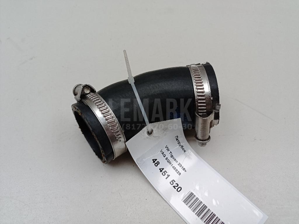 Патрубок 5QN145828 VAG