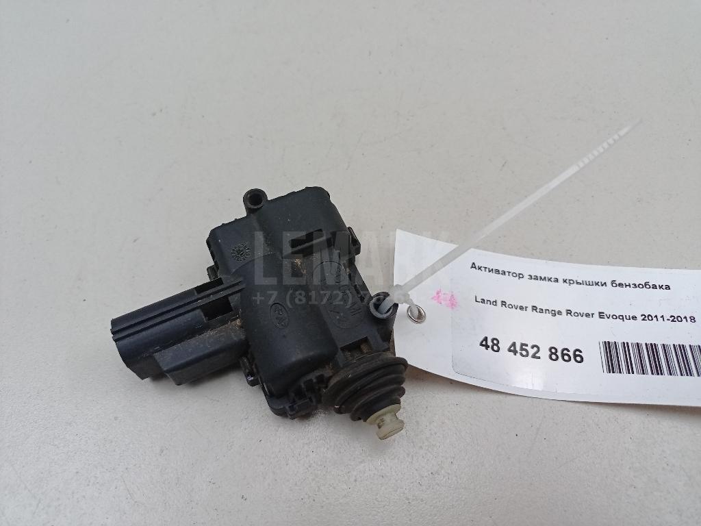 Активатор замка крышки бензобака LR104300 Land Rover