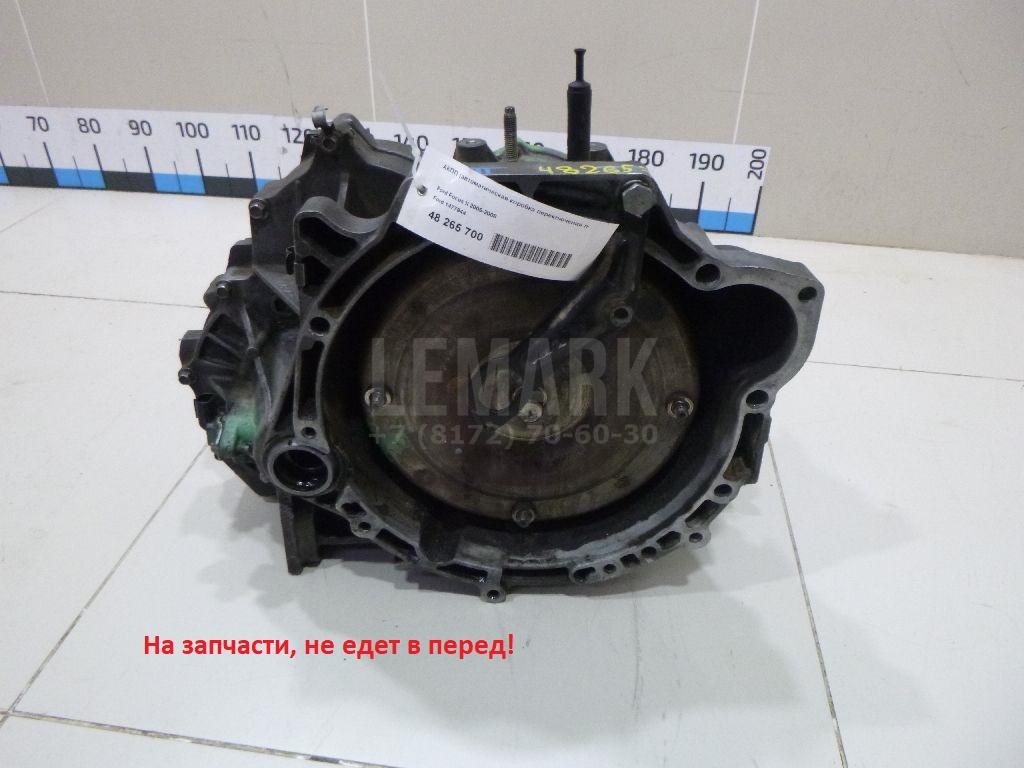 АКПП (автоматическая коробка переключения передач) 1477944 Ford