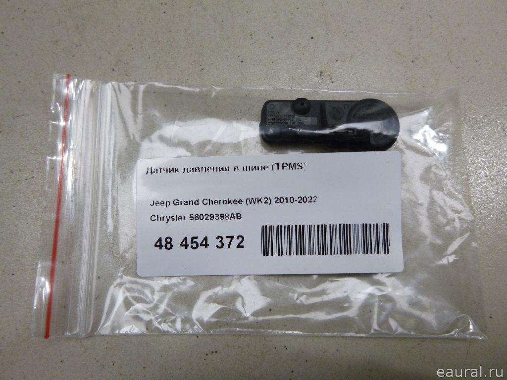 Датчик давления в шине (TPMS)