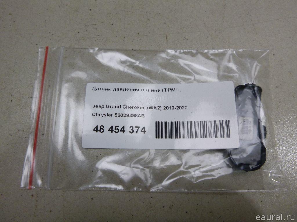 Датчик давления в шине (TPMS)