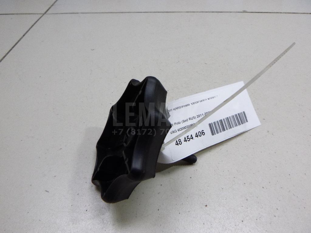 Болт крепления запасного колеса 6Q0803899A VAG