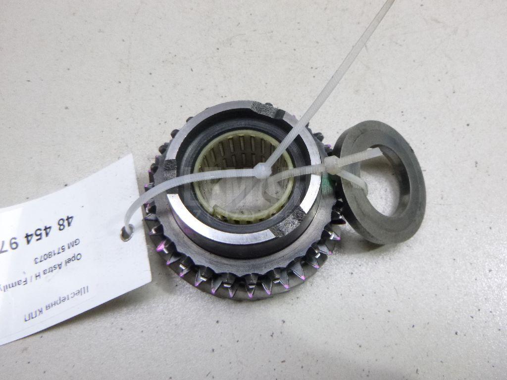 Шестерня КПП 5718073 GM