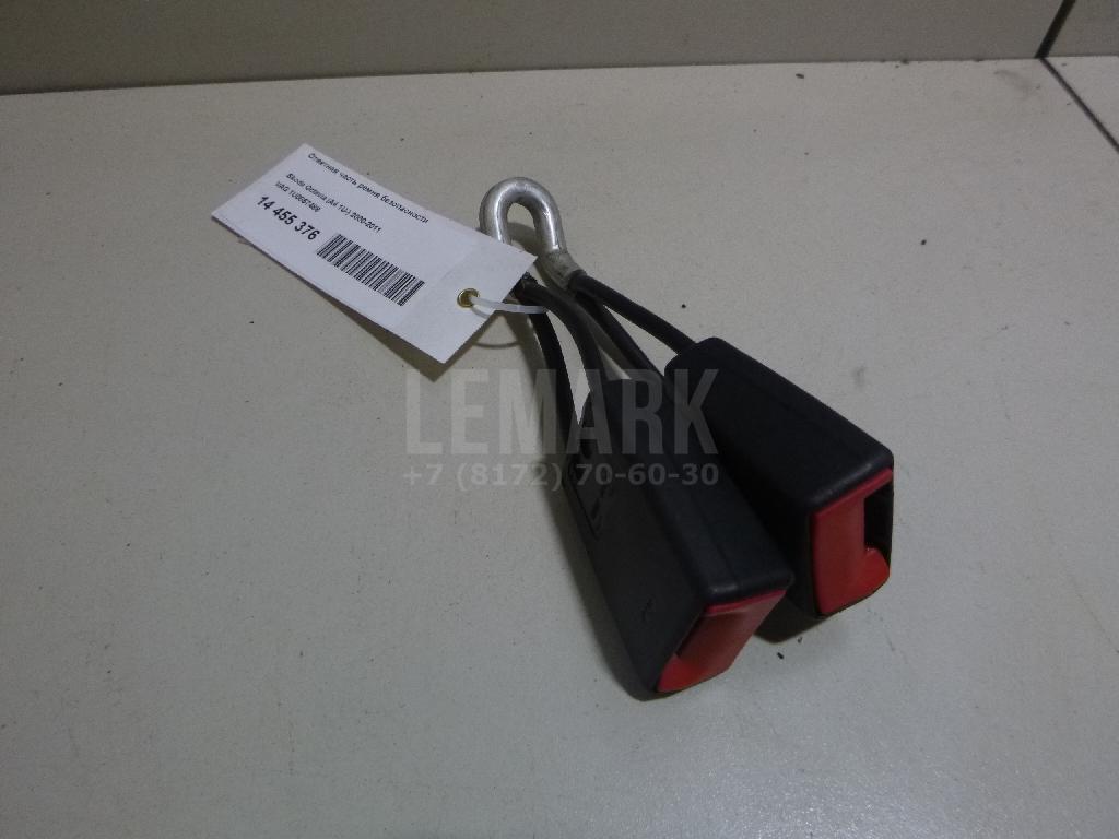 Ответная часть ремня безопасности 1U0857488 VAG