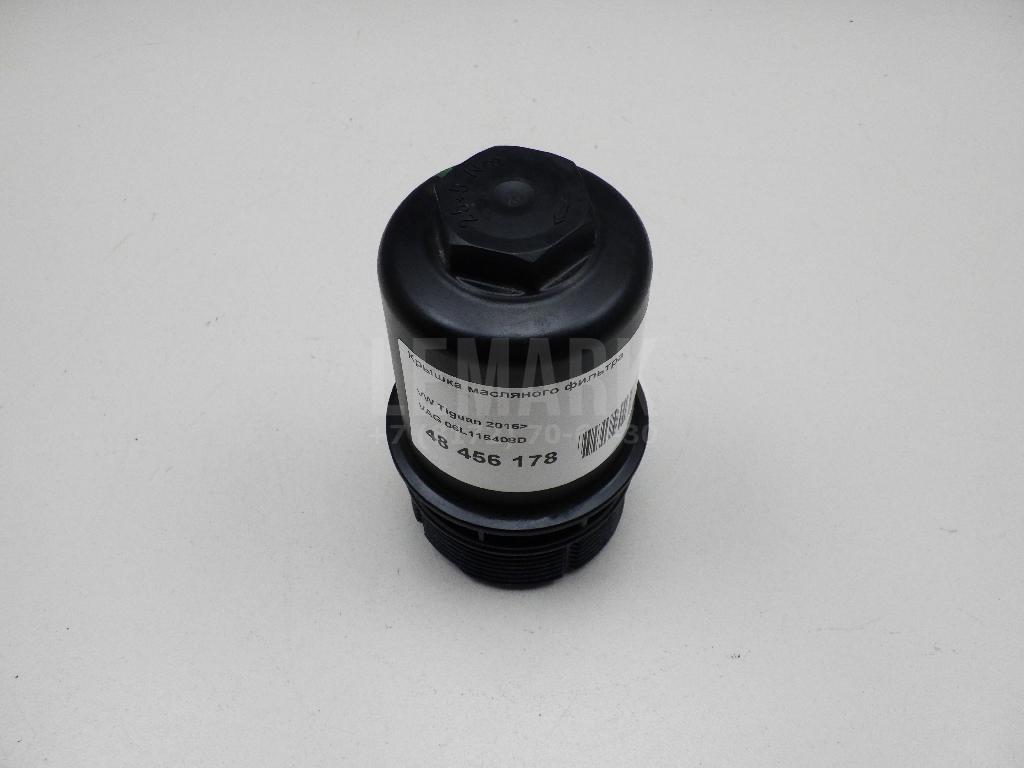 Крышка масляного фильтра 06L115408D VAG