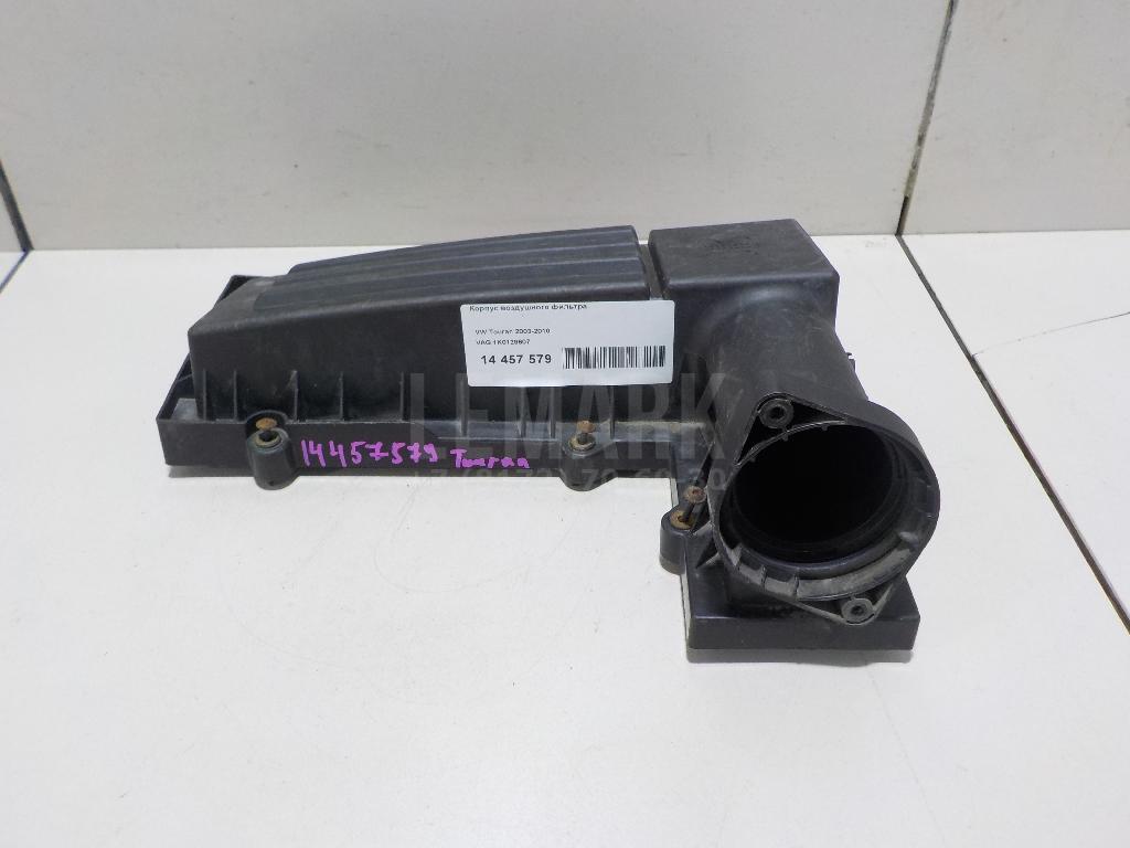 Корпус воздушного фильтра 1K0129607 VAG