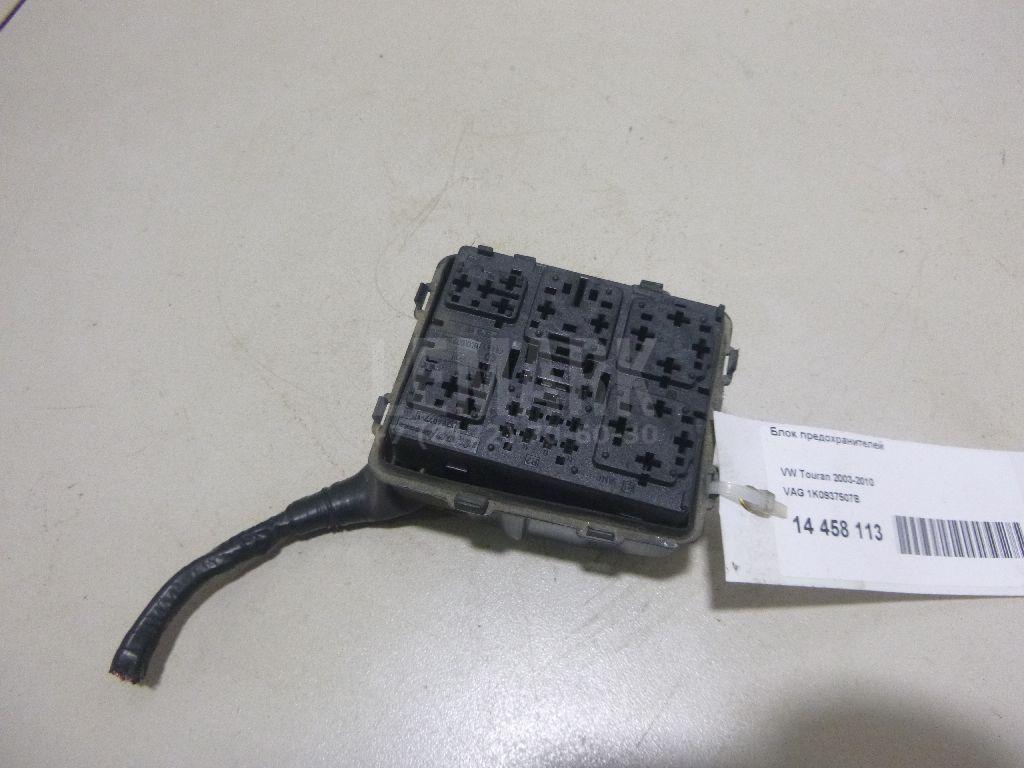 Блок предохранителей 1K0937507B VAG