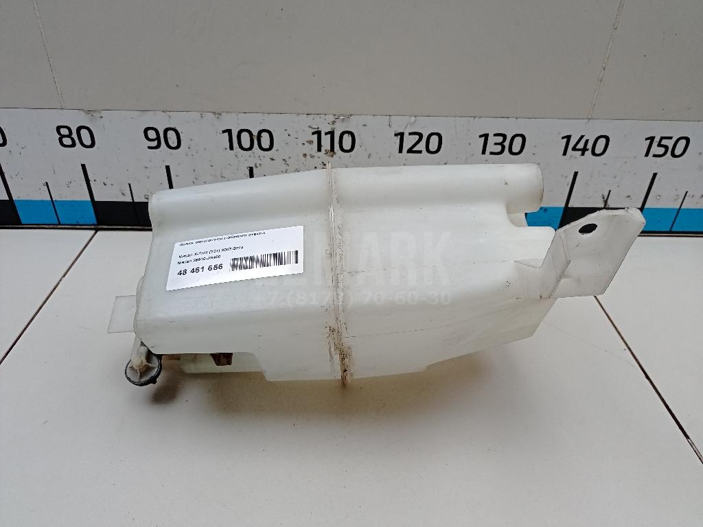 Бачок омывателя лобового стекла 28910JG400 Nissan