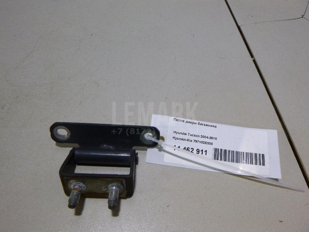 Петля двери багажника 797102E000 Hyundai-Kia