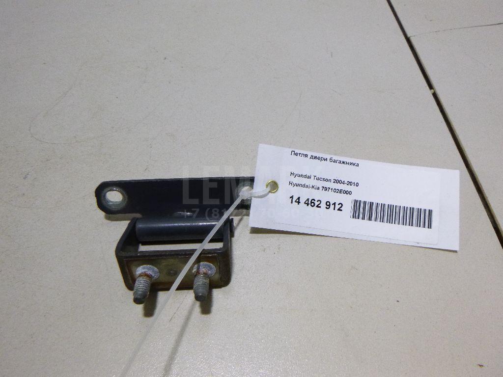 Петля двери багажника 797102E000 Hyundai-Kia