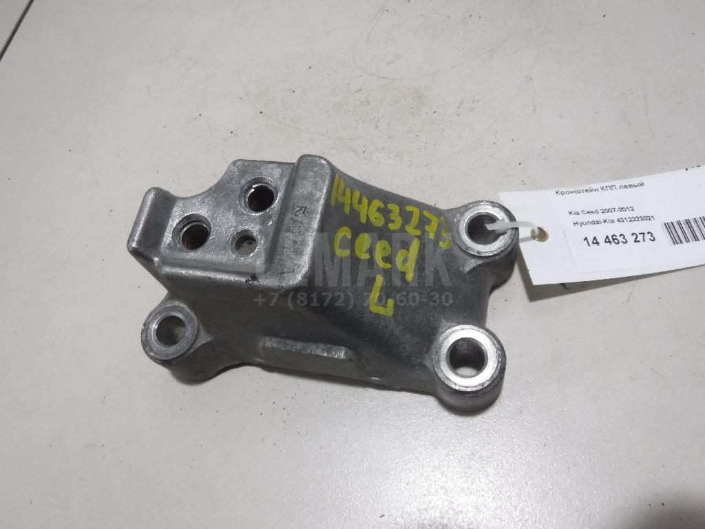 Кронштейн КПП левый 4312223021 Hyundai-Kia