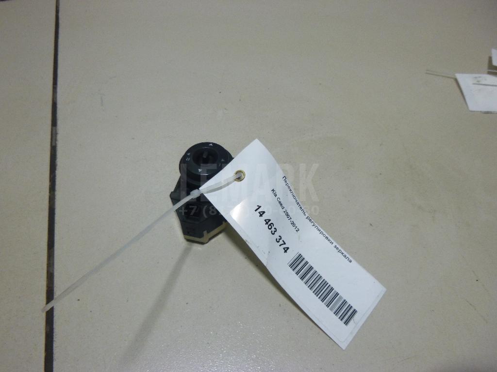 Переключатель регулировки зеркала 935601H000 Hyundai-Kia