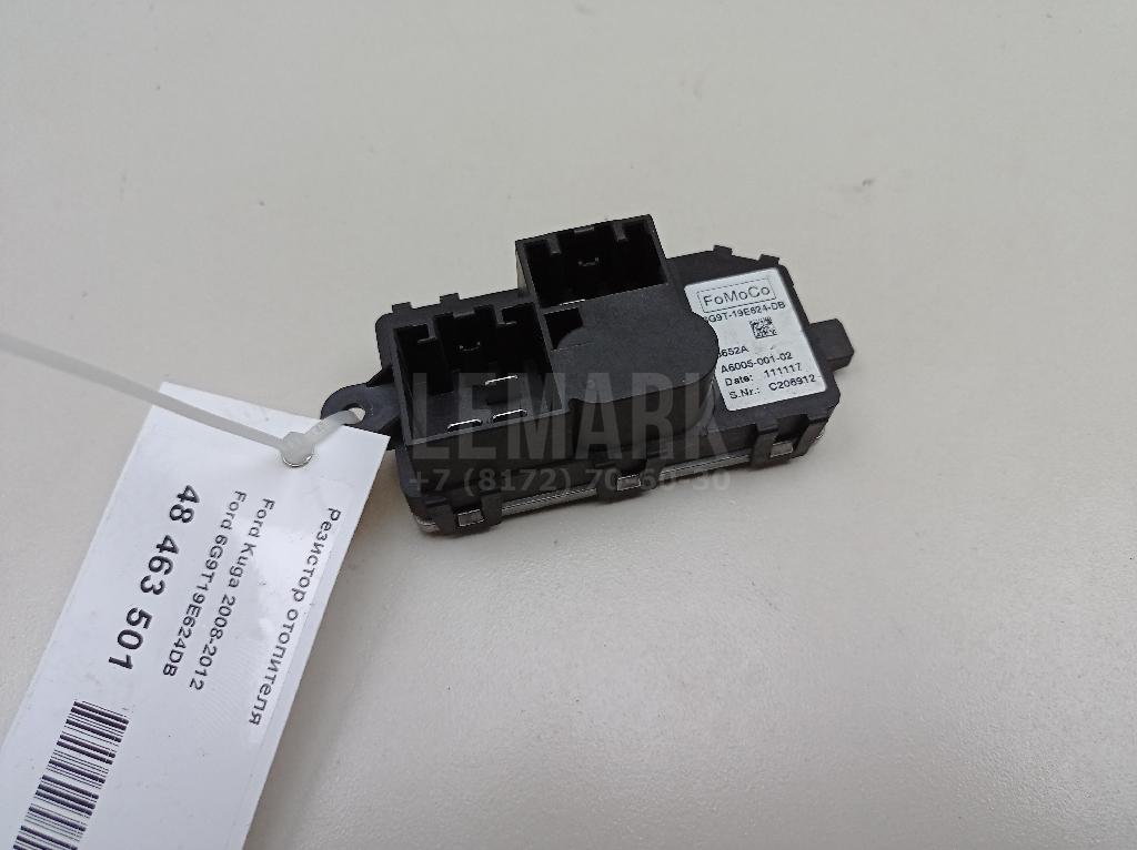 Резистор отопителя 6G9T19E624DB Ford