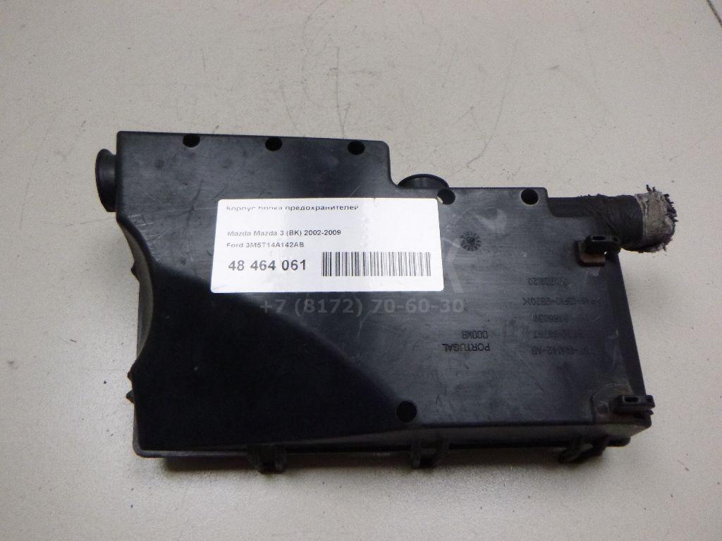 Корпус блока предохранителей 3M5T14A142AB Ford