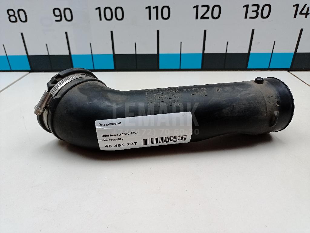 Воздуховод 13254592 GM