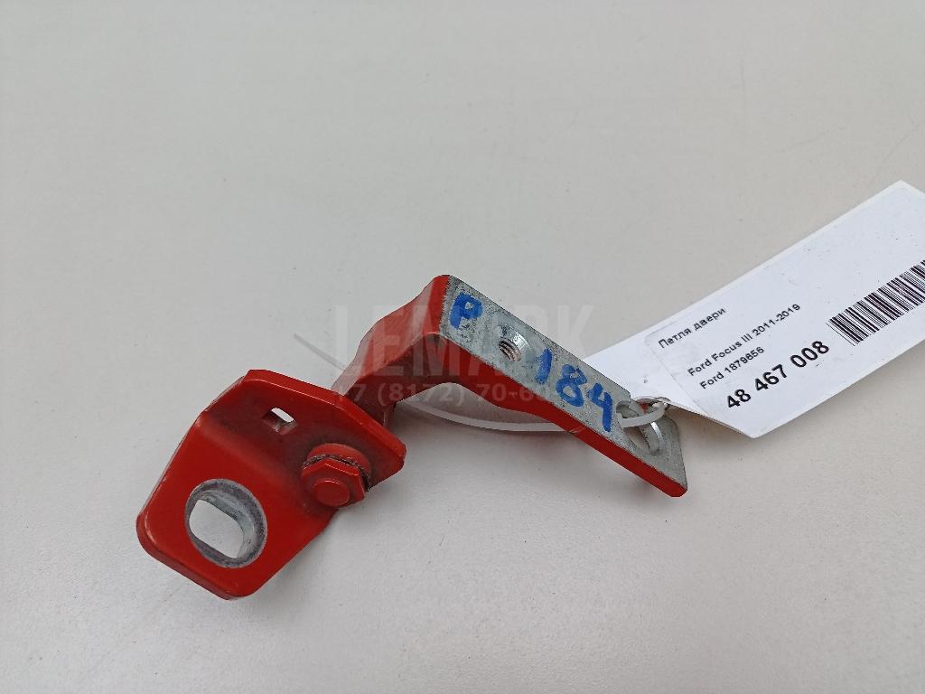 Петля двери 1879656 Ford