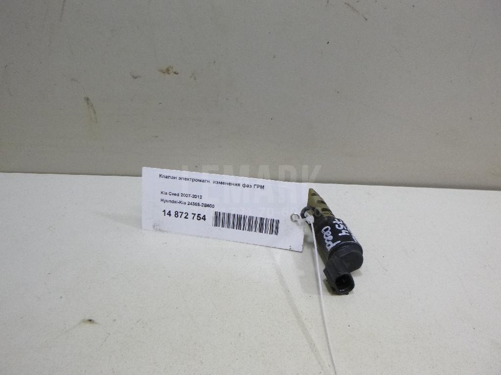 Клапан электромагн. изменения фаз ГРМ 243552B600 Hyundai-Kia