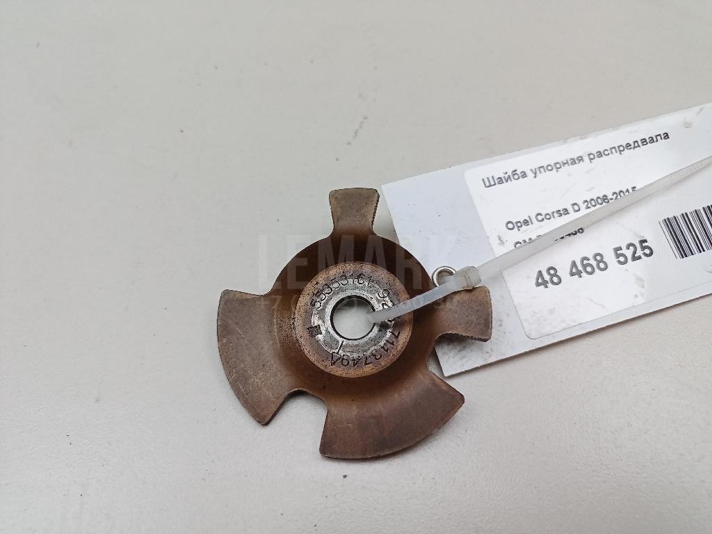 Шайба упорная распредвала 5636458 GM