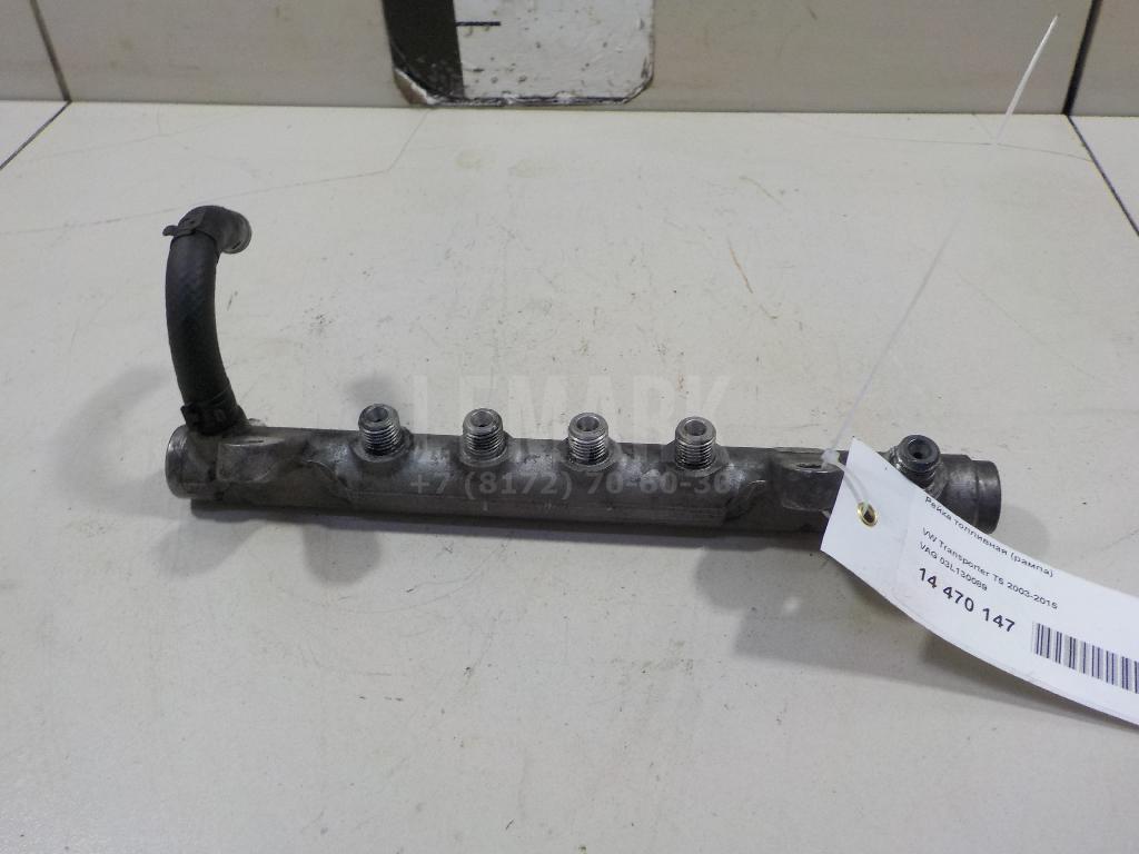 Рейка топливная (рампа) 03L130089 VAG