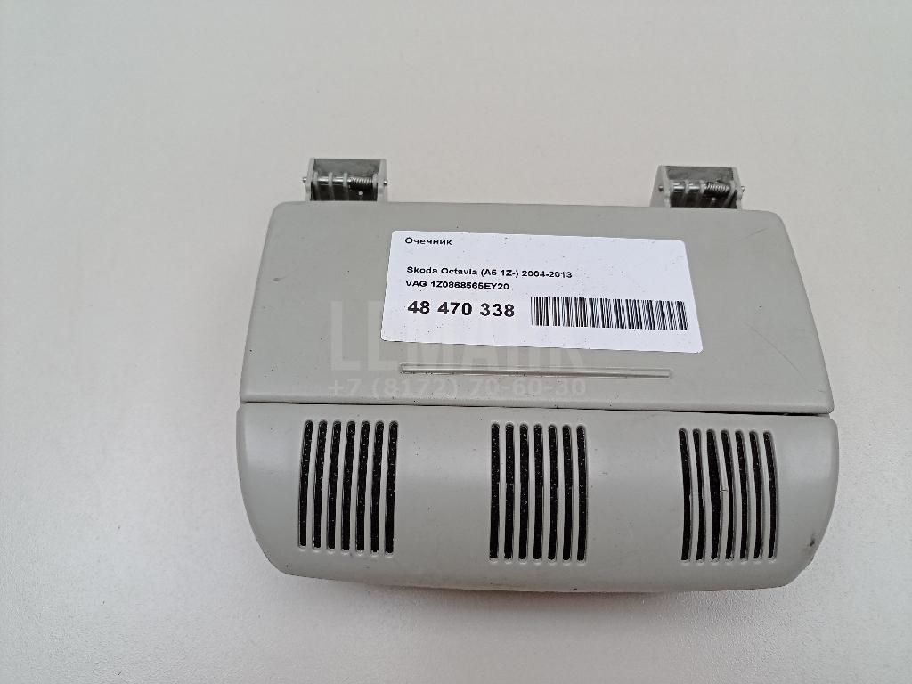 Очечник 1Z0868565EY20 VAG